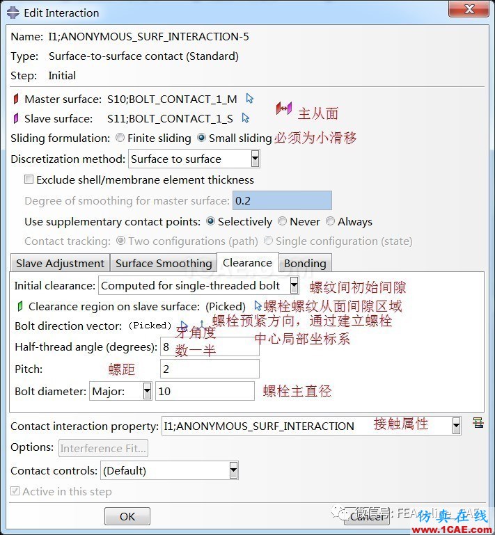 Abaqus帶螺紋螺栓接觸應力分析淺析【轉發(fā)】abaqus有限元仿真圖片4