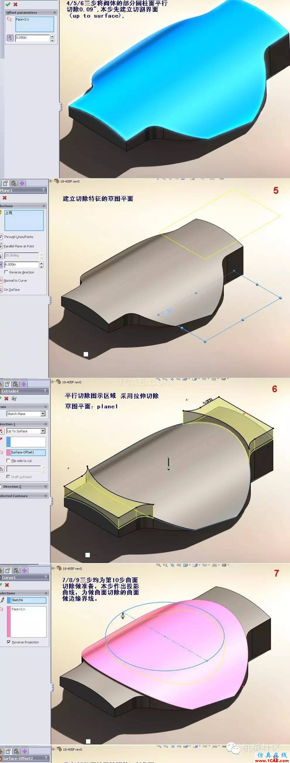 高手教你一周掌握solidworks！多圖solidworks simulation分析圖片3