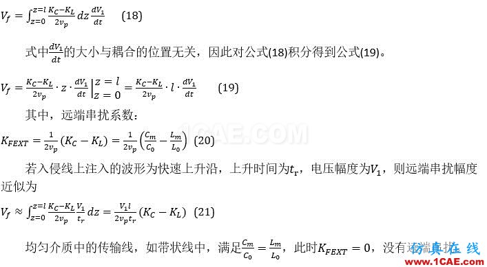 串?dāng)_分析、串?dāng)_仿真HFSS仿真分析圖片15
