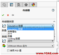 SOLIDWORKS設(shè)計(jì)算例實(shí)現(xiàn)凸輪軸動(dòng)平衡優(yōu)化(上)| 操作視頻solidworks simulation應(yīng)用技術(shù)圖片4