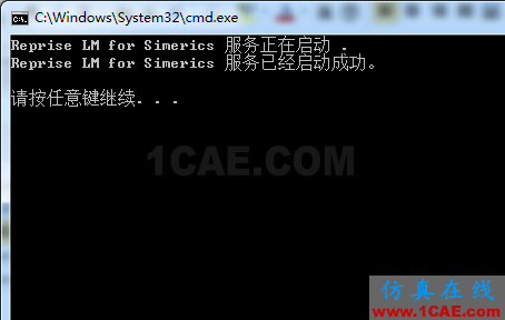 教學(xué)篇--PumpLinx license安裝、配置向?qū)umplinx旋轉(zhuǎn)機(jī)構(gòu)有限元分析圖片4