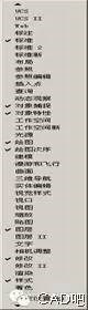 AutoCAD2007實用教程-1AutoCAD_2007入門基礎(chǔ) AutoCAD2007實用教程-1AutoCAD 2007入門基礎(chǔ)AutoCAD分析案例圖片9