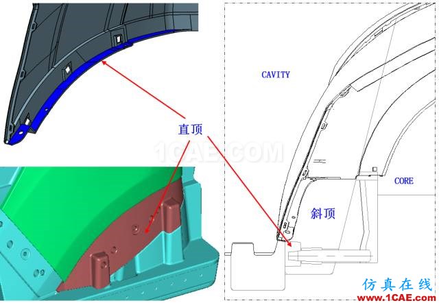 大師剖析：汽車內外飾注塑模具，你想不想學？ug設計教程圖片25