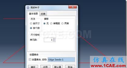 ANSYS與ABAQUS實例比較 | 桁架系統(tǒng)的靜力學分析ansys結果圖片26