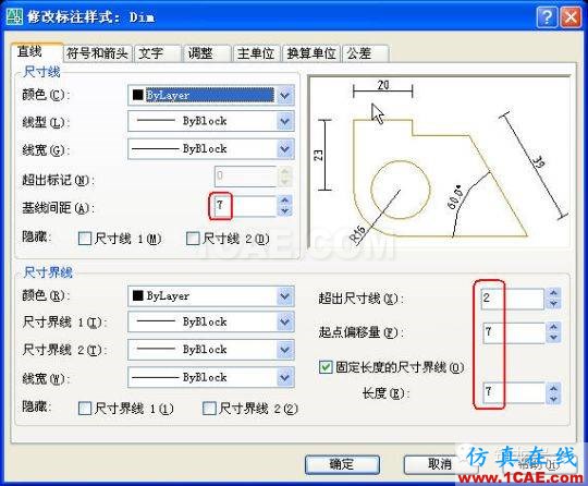 牛人整理的CAD畫圖技巧大全，設(shè)計師值得收藏！AutoCAD分析案例圖片8