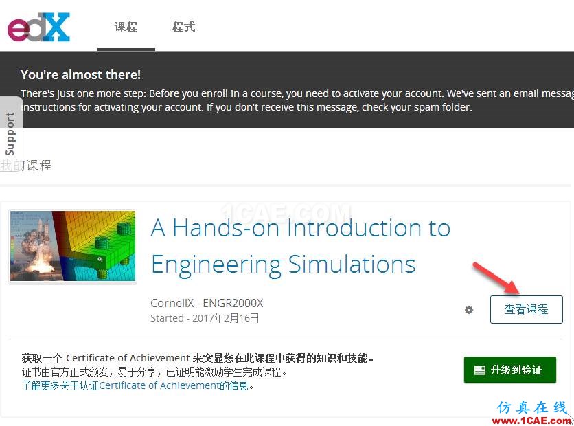 【資源推薦】康奈爾大學免費ANSYS培訓課程fluent分析圖片8