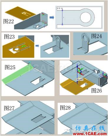 三維CAD實(shí)例篇:如何用中望3D進(jìn)行鈑金飛機(jī)設(shè)計(jì)solidworks simulation培訓(xùn)教程圖片4
