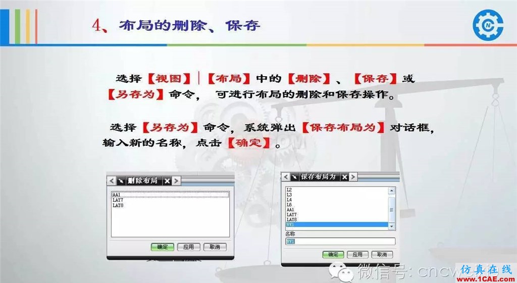 UG常用工具使用詳解，數(shù)控人都喜歡【多圖】ug設(shè)計案例圖片15