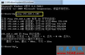 教學(xué)篇--PumpLinx license安裝、配置向?qū)ae-pumplinx圖片3