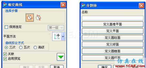 UG破面修補的幾種方法，最實用的?。g培訓(xùn)資料圖片17