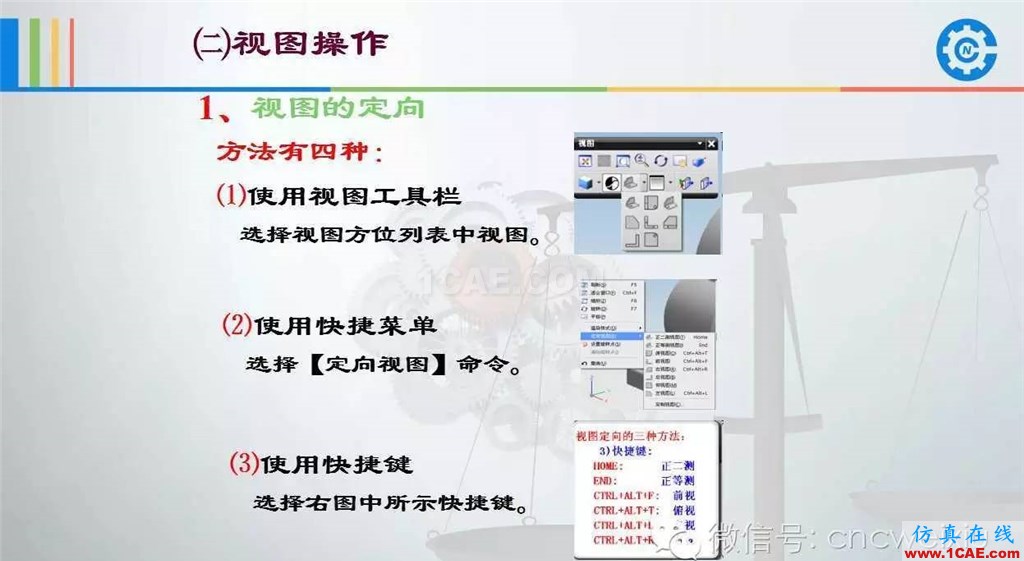 UG常用工具使用詳解，數(shù)控人都喜歡【多圖】ug模具設(shè)計技術(shù)圖片16