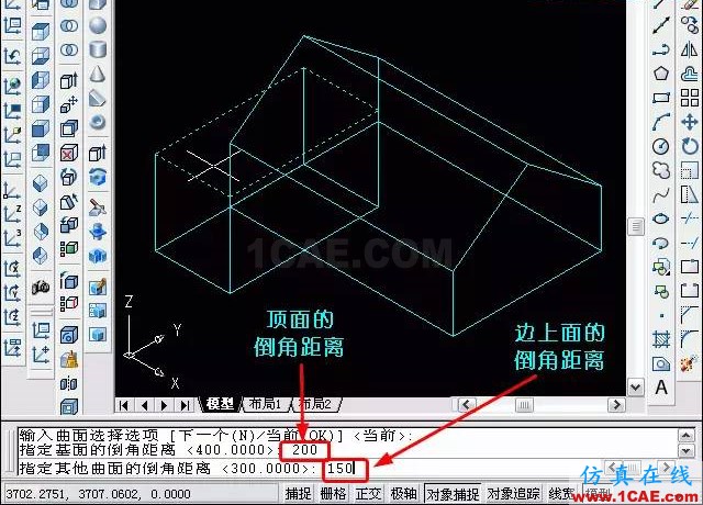 AutoCAD三維教程－拉伸、倒角AutoCAD應(yīng)用技術(shù)圖片15