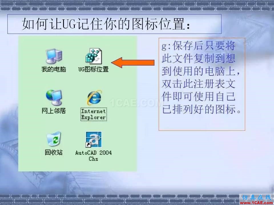 ug在模具設計中的技巧，事半功倍就靠它了！ug設計案例圖片12