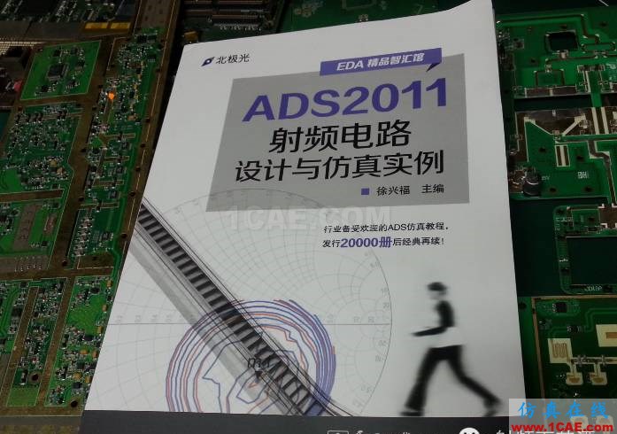 射頻工程師一天到晚都在忙啥？HFSS分析圖片5