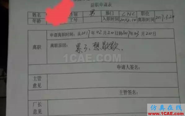 為什么越來越多的年輕人逐漸遠離模具、機械加工行業(yè)？ug設計技術圖片2