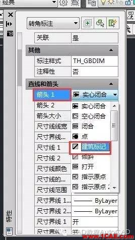 CAD標(biāo)注怎么用斜的短線（建筑標(biāo)記）代替箭頭？【AutoCAD教程】AutoCAD應(yīng)用技術(shù)圖片2