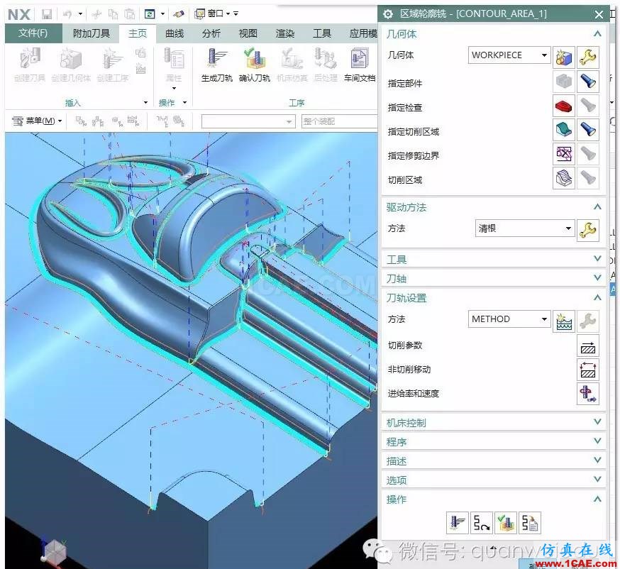 UG編程小知識：清根加工方法ug培訓課程圖片9