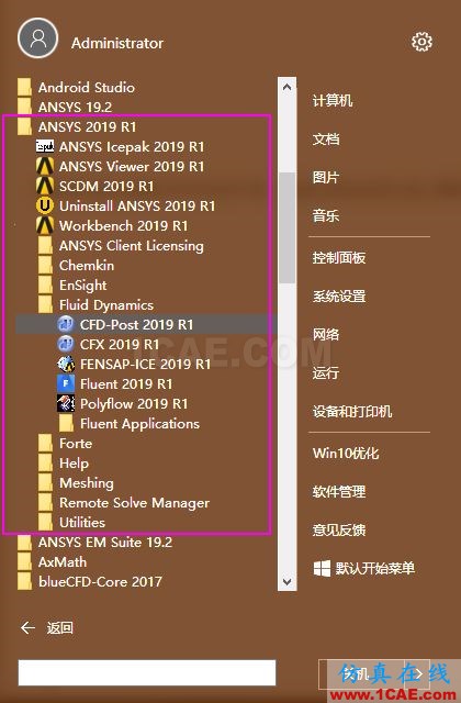ANSYS 2019來了【轉(zhuǎn)發(fā)】ansys培訓課程圖片2