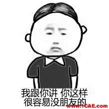 做模具、注塑薪水有多高？“三萬多一點”ug設(shè)計教程圖片6