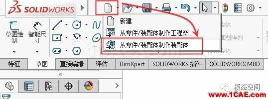 實例操作|新能源汽車用永磁電機轉子的全磚形單元劃分方法Maxwell仿真分析圖片18