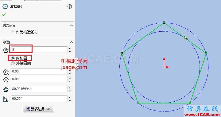 solidworks如何創(chuàng)建12面體？solidworks simulation學(xué)習(xí)資料圖片4