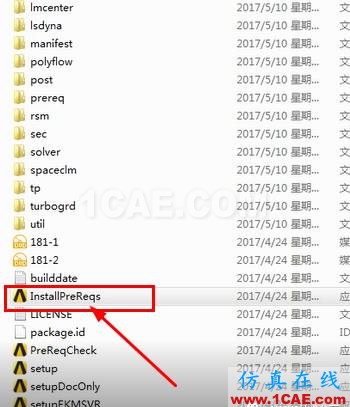 14951655919.png ANSYS18.1安裝教程ansys結(jié)果圖片2