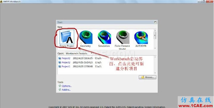 WORKEBCNH實(shí)例入門(支座反力)ansys結(jié)構(gòu)分析圖片4
