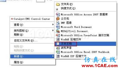 Workbench中劃分的網(wǎng)格導(dǎo)入ACTRAN - yliuchengzhuy - yliuchengzhuy的博客 Workbench中劃分的網(wǎng)格導(dǎo)入ACTRANActran分析圖片11