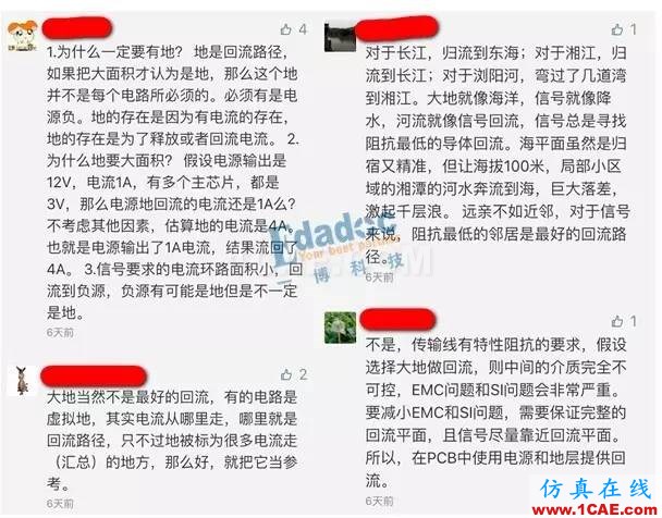 層疊設計流程及信號回流與參考平面HFSS結果圖片2