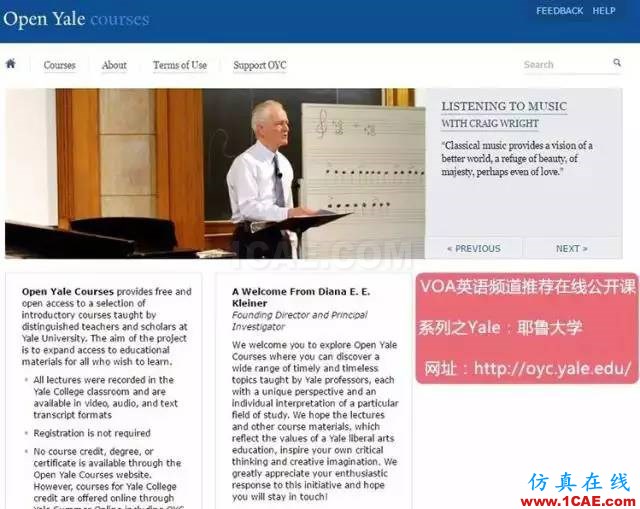 超全超棒:世界名牌大學(xué)公開課網(wǎng)址及在線課程搜索引擎推薦ansys分析圖片2