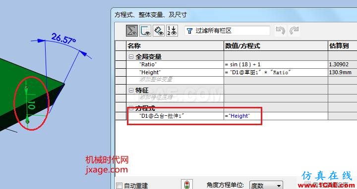 solidworks如何創(chuàng)建12面體？solidworks simulation學(xué)習(xí)資料圖片8