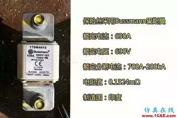 特斯拉為何續(xù)航那么久，拆開電池看看里面到底有什么！機械設(shè)計資料圖片9