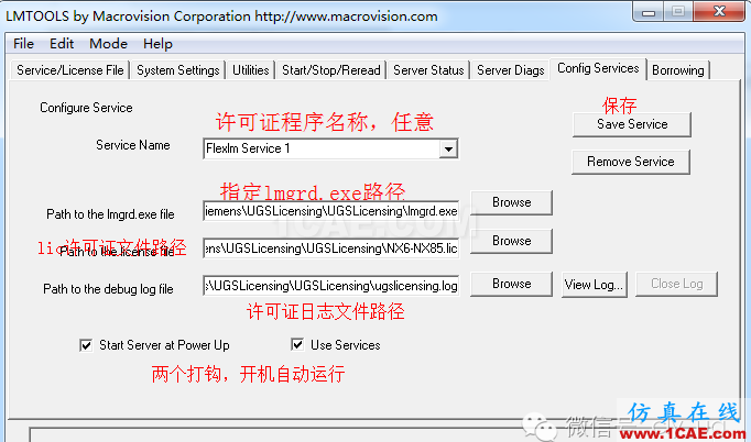ug許可證如何免安裝，手動(dòng)設(shè)置啟動(dòng)ug設(shè)計(jì)教程圖片5