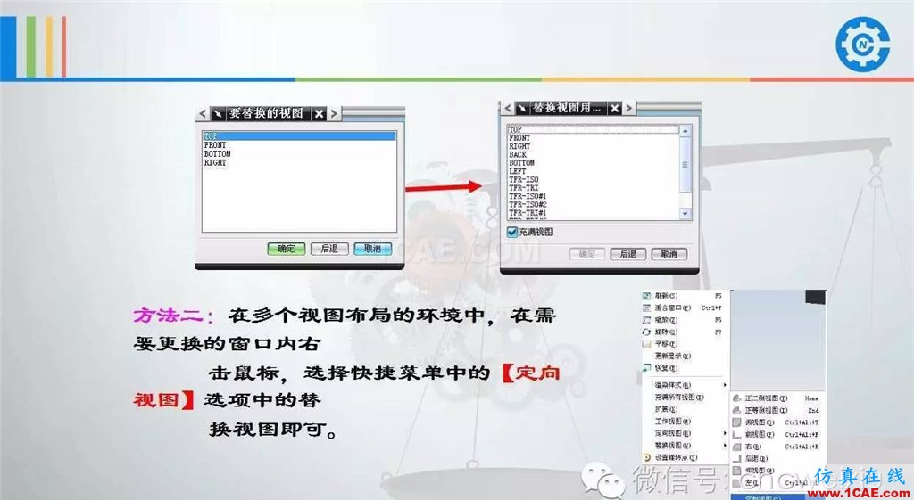 UG常用工具使用詳解，數(shù)控人都喜歡【多圖】ug設(shè)計案例圖片14