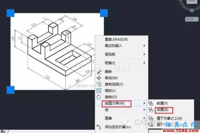 CAD畫了線但是不顯示是什么原因？【AutoCAD教程】AutoCAD分析案例圖片4