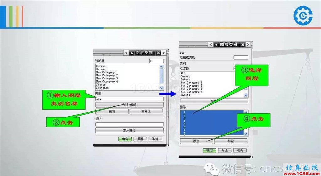 UG常用工具使用詳解，數(shù)控人都喜歡【多圖】ug設(shè)計技術(shù)圖片80