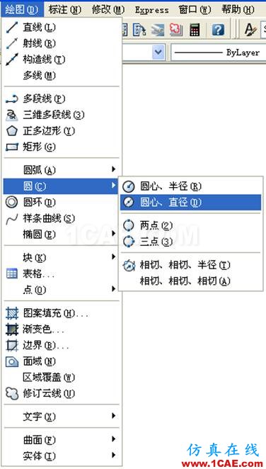 小知識月報——帶你重溫AutoCADAutoCAD技術(shù)圖片4