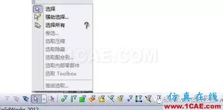 SolidWorks高手分享經(jīng)驗(yàn)技巧(二)solidworks simulation培訓(xùn)教程圖片2