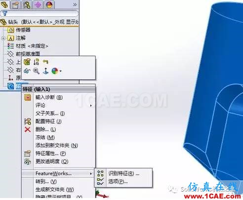 SolidWorks高手分享經(jīng)驗(yàn)技巧(二)solidworks simulation培訓(xùn)教程圖片4