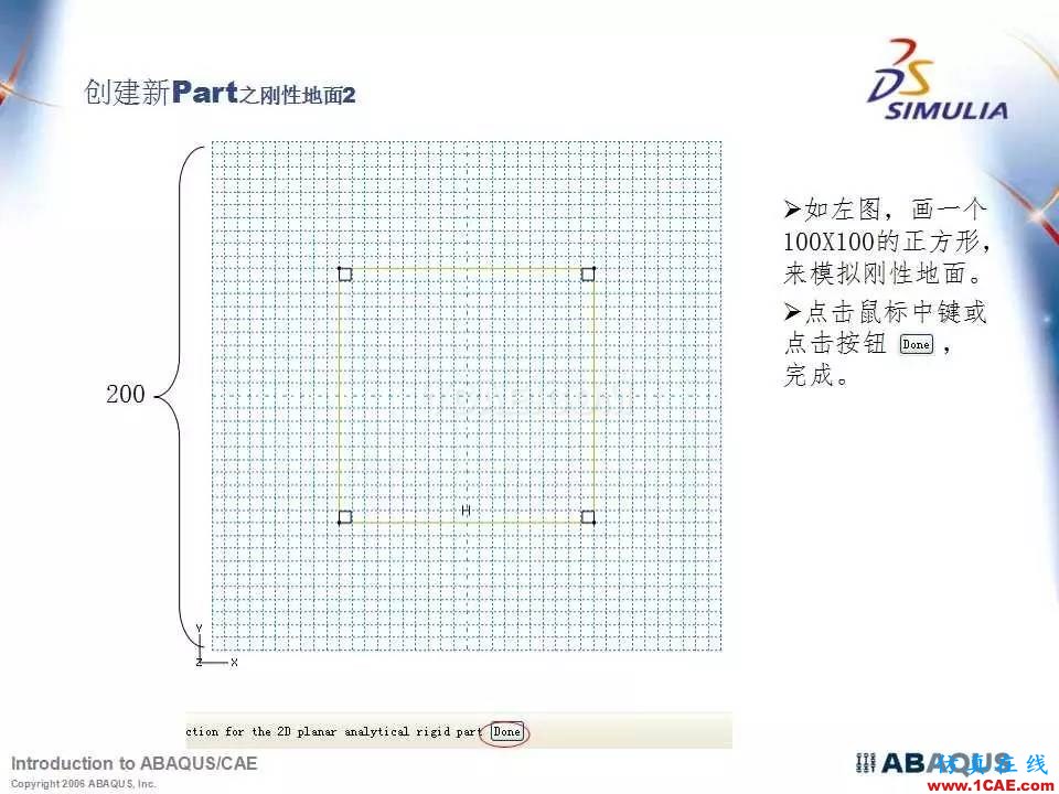 Abaqus最全、最經(jīng)典中文培訓(xùn)教程PPT下載abaqus有限元培訓(xùn)教程圖片10