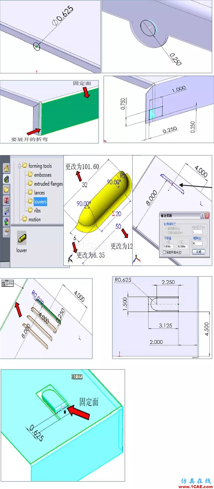 Solidworks CSWA培訓(xùn)(下) | 存干貨solidworks simulation分析圖片13