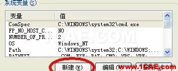 怎么為UG NX8.0（UG8.0）添加中文路徑支持ug培訓(xùn)課程圖片3