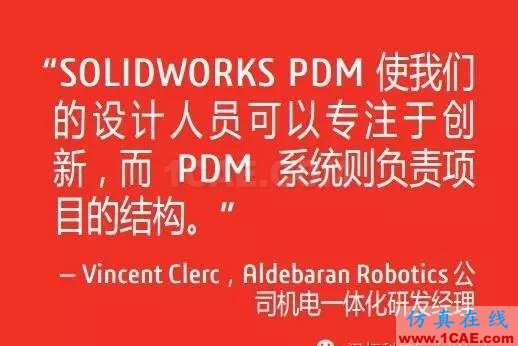 SOLIDWORKS PDM是什么鬼？solidworks simulation分析案例圖片4