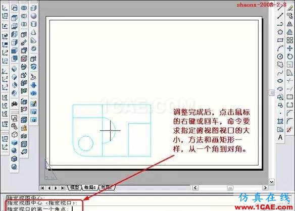 AutoCAD三維實(shí)體投影三視圖 AutoCAD三維實(shí)體投影三視圖AutoCAD分析圖片13