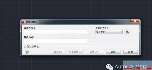 【AutoCAD教程】CAD圖形文件中如何快速替換文字？AutoCAD應(yīng)用技術(shù)圖片2