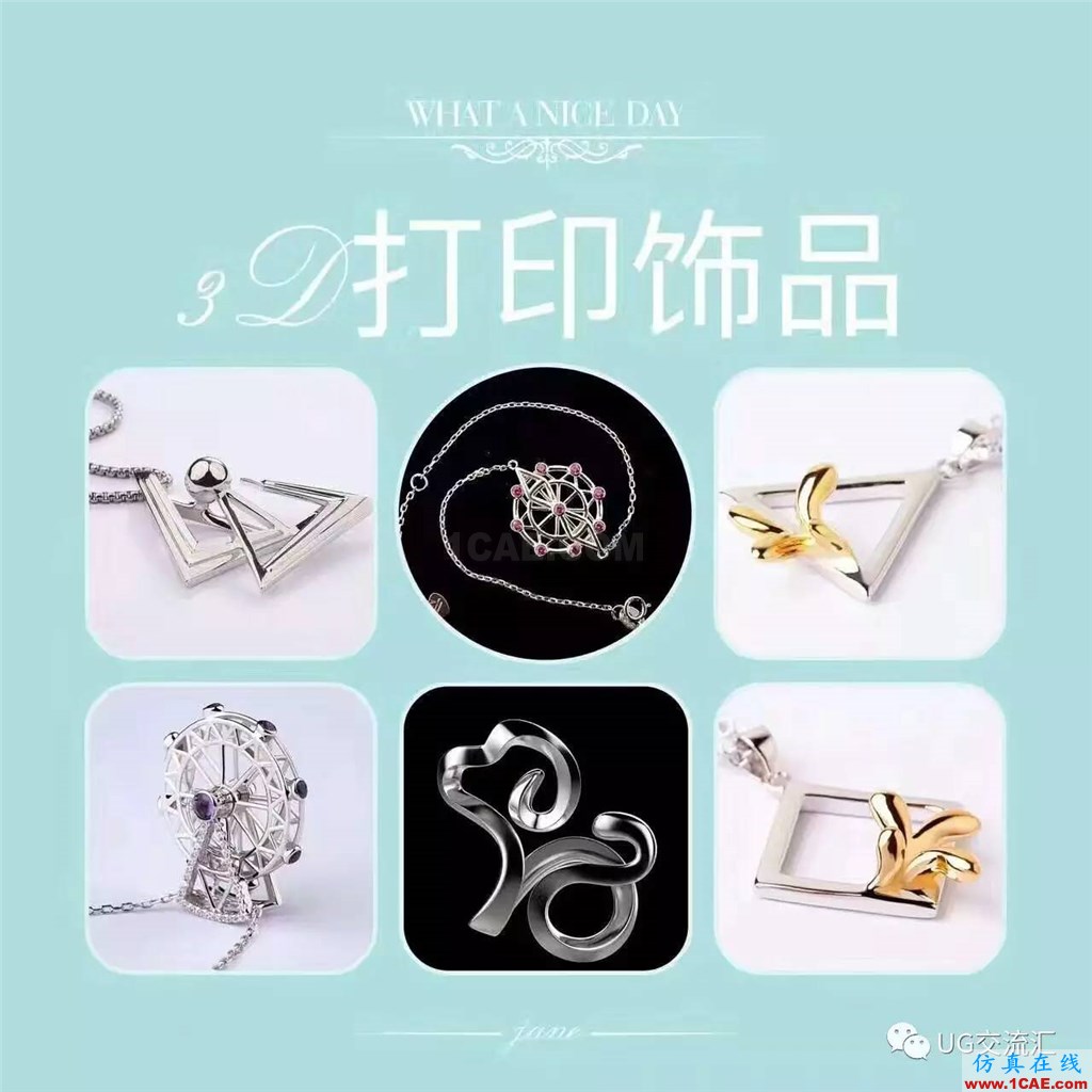 你知道嗎？3D打印是什么，都能做什么......ug設(shè)計(jì)技術(shù)圖片3