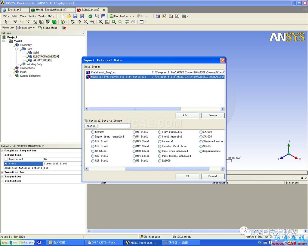 Ansys Workbench 電磁閥磁場(chǎng)分析ansys結(jié)構(gòu)分析圖片11