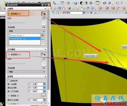 UG倒圓角有爛面，還可以這樣處理？ug培訓(xùn)資料圖片5