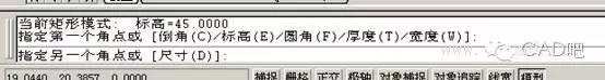 初學(xué)AutoCAD制圖入門 【菜鳥寶典】AutoCAD制圖入門教學(xué)AutoCAD培訓(xùn)教程圖片18