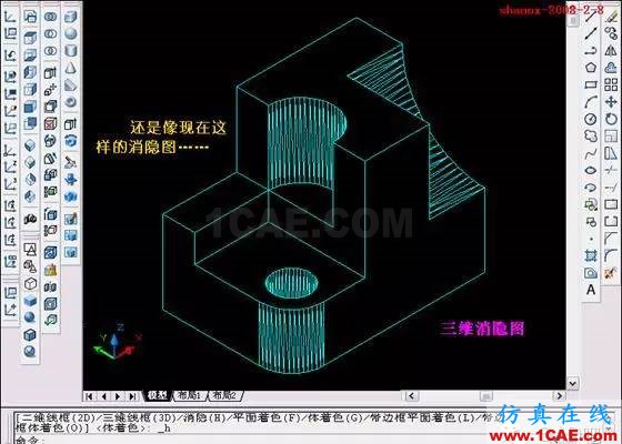 AutoCAD三維實(shí)體投影三視圖 AutoCAD三維實(shí)體投影三視圖AutoCAD分析案例圖片2